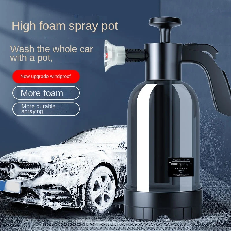 Foam Cannon Car Wash - Ручной распылитель пены 2л с 2